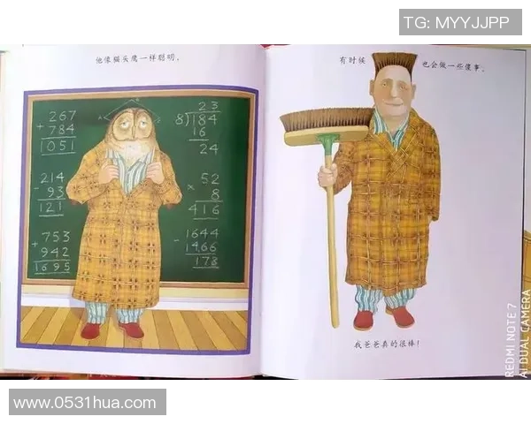 如何给足球明星写信表达你的崇拜与支持技巧分享